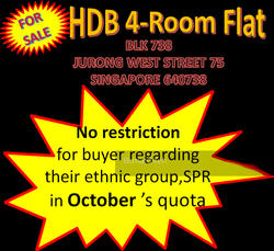 Blk 738 Jurong West Street 75 (Jurong West), HDB 4 Rooms #129552602